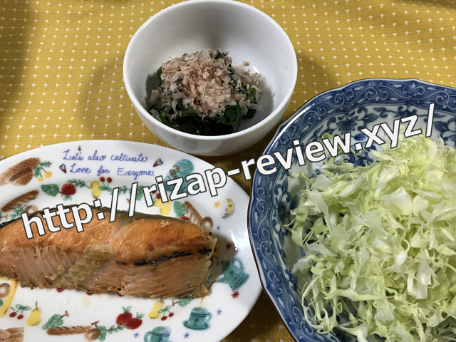 2018.1.30(火)の夕食