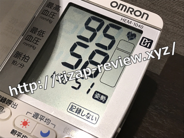 2018.1.30(火)第３８回目の血圧