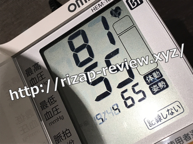 2018.5.4(金)の血圧