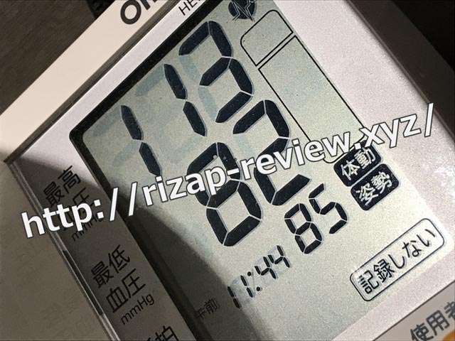 2018.6.22(金)の血圧