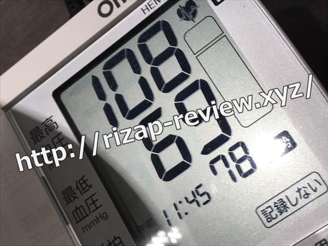 2018.6.29(金)の血圧