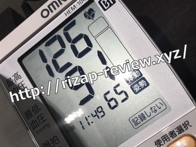 2018.7.6(金)の血圧