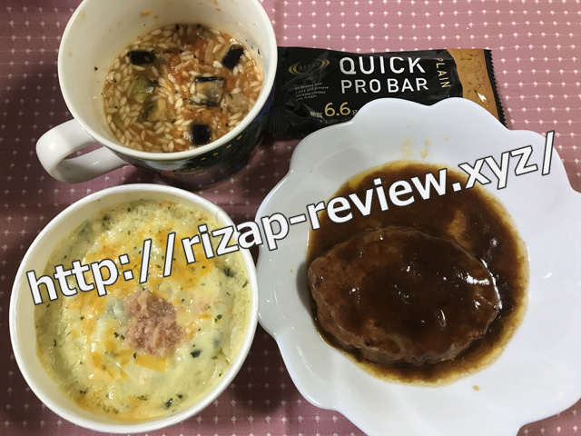 2018.8.25(土)ライザップ流の昼食