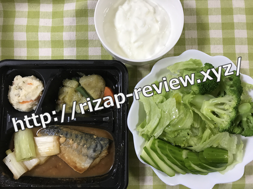 2018.9.1(土)ライザップ流の昼食