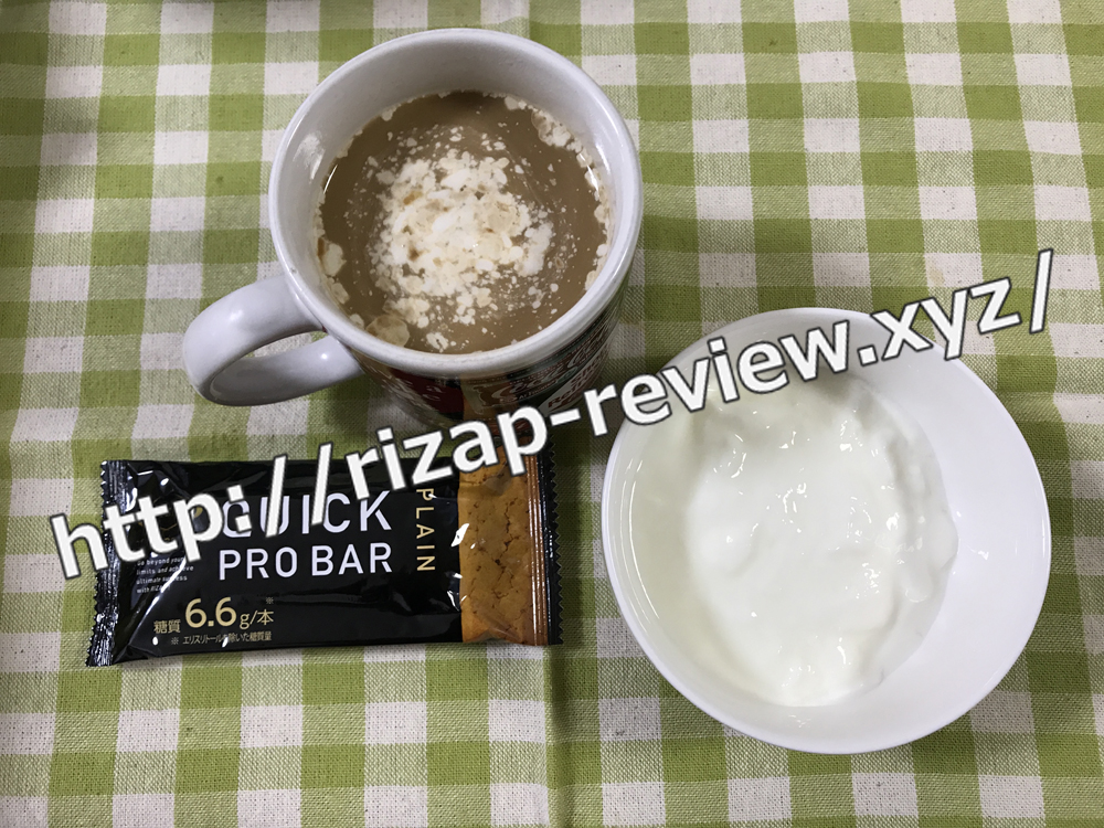 2018.9.4(火)ライザップ流の朝食