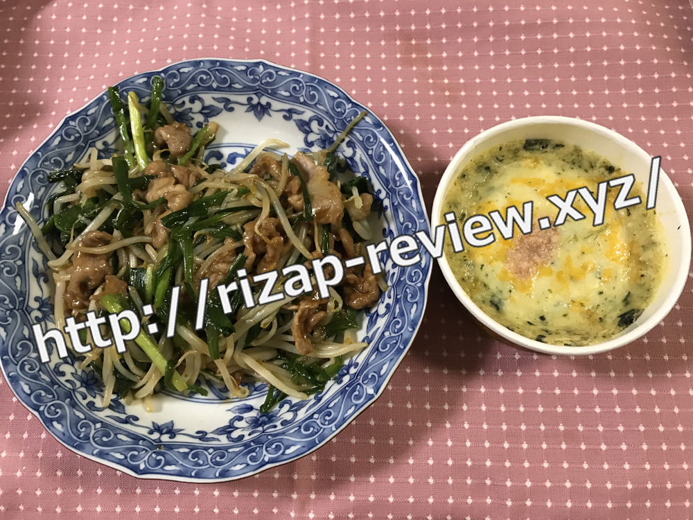 2018.9.10(月)ライザップ流の昼食