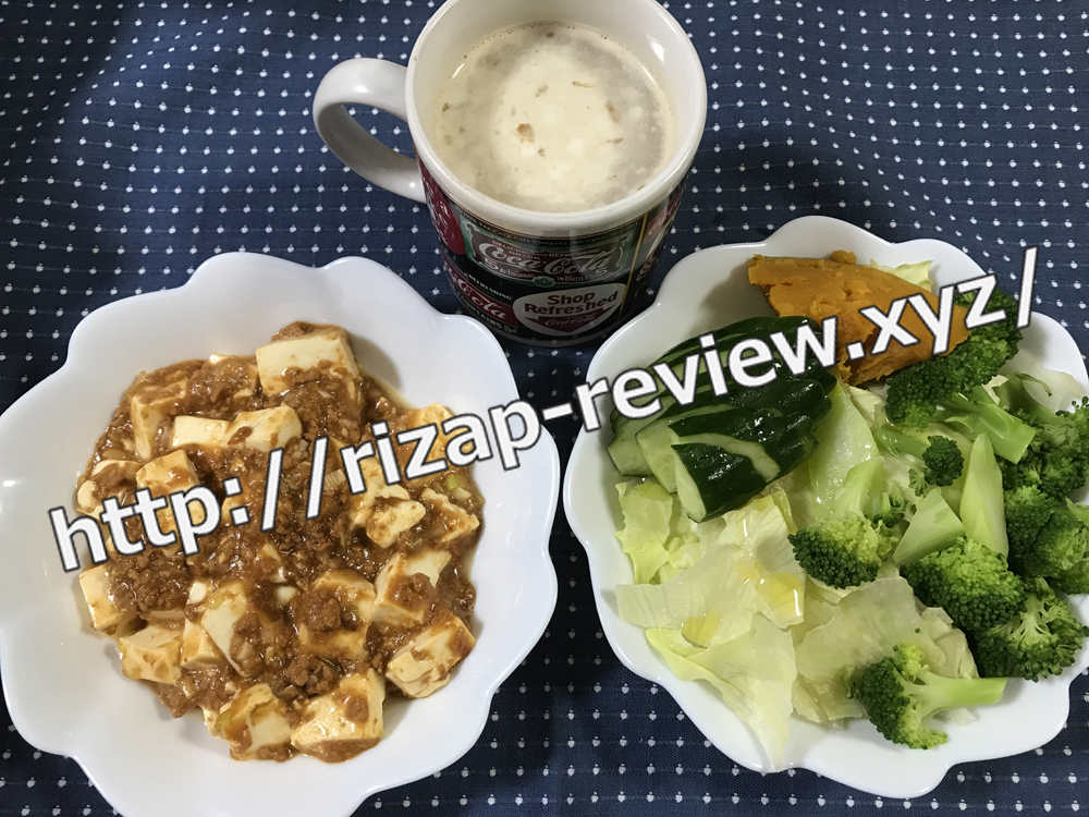 2018.9.13(木)ライザップ流の昼食
