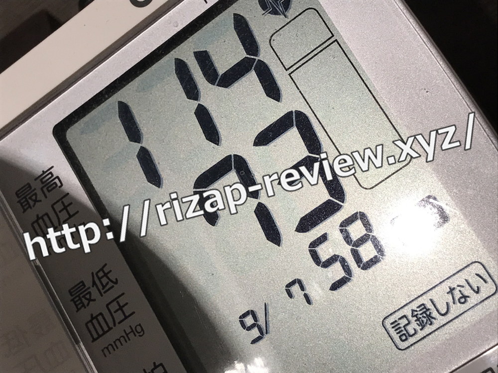 2018.9.7(金)ライザップで血圧計測