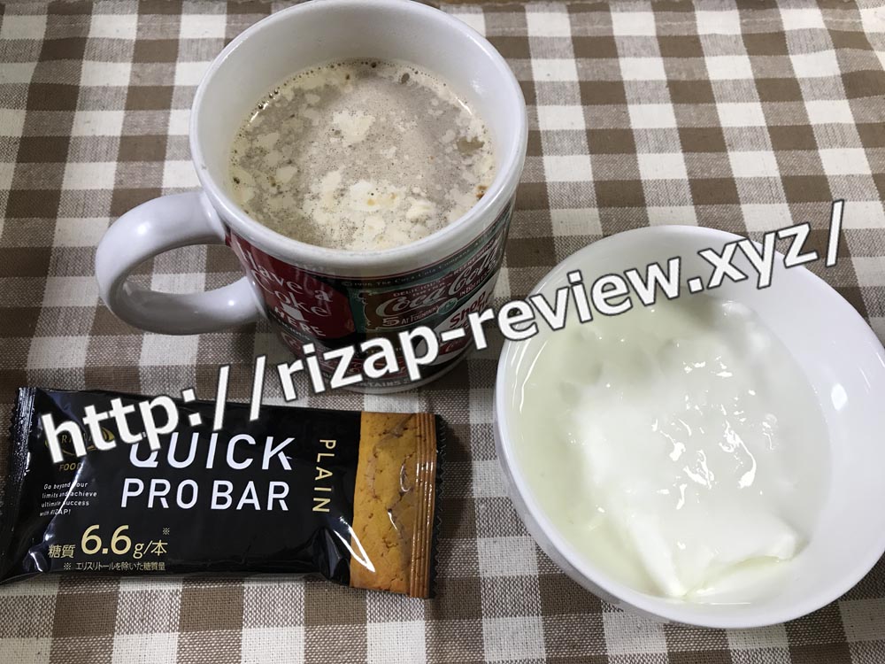 2018.10.3(水)ライザップ流の朝食