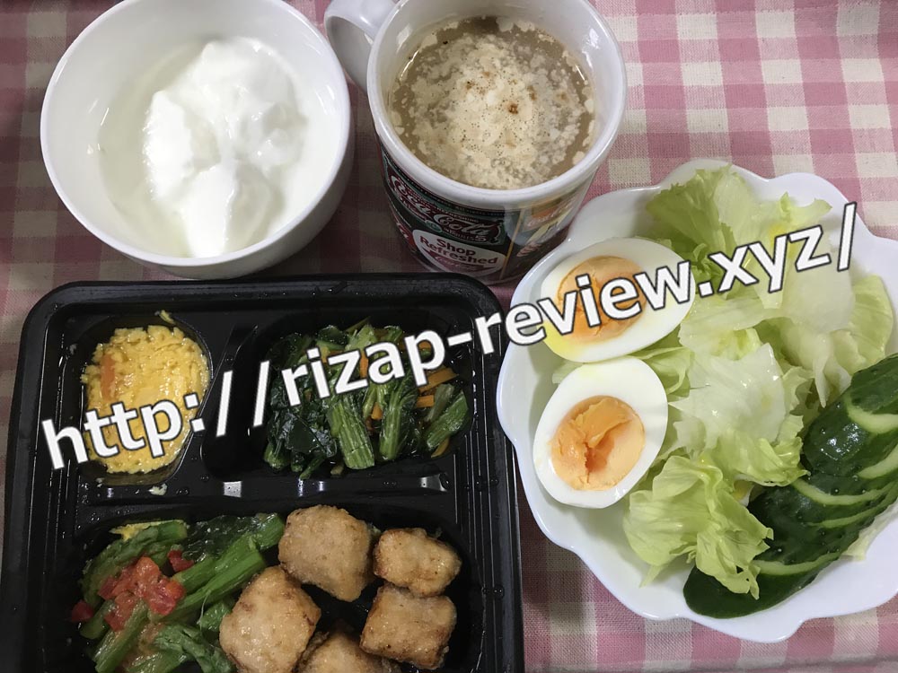 2018.10.5(金)ライザップ流の昼食