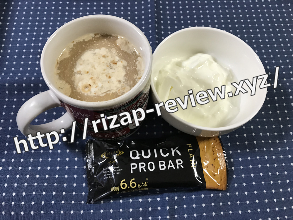 2018.10.31(水)ライザップ流の朝食