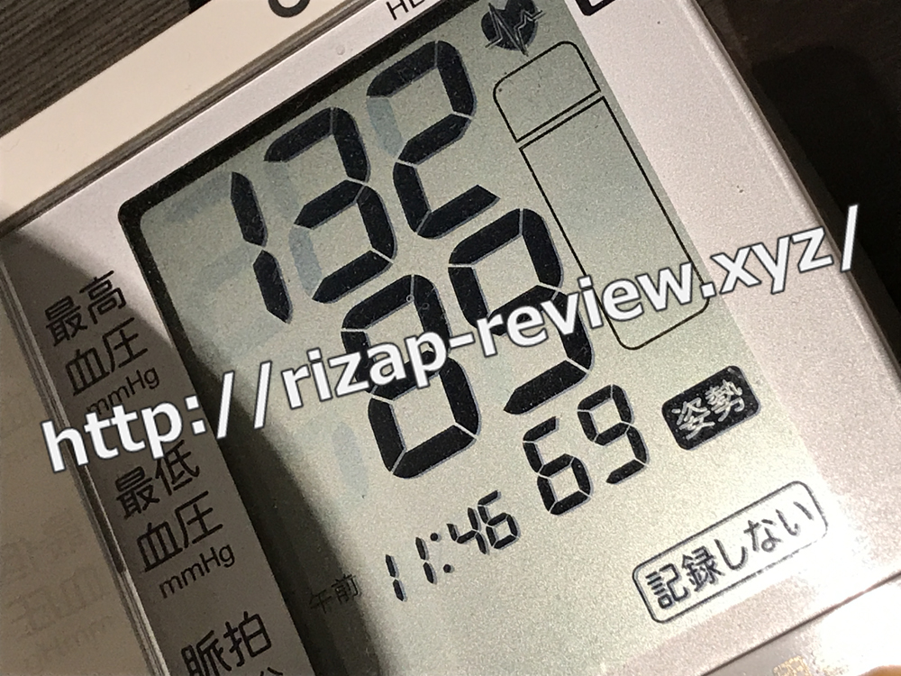 2018.10.19(金)ライザップで血圧計測