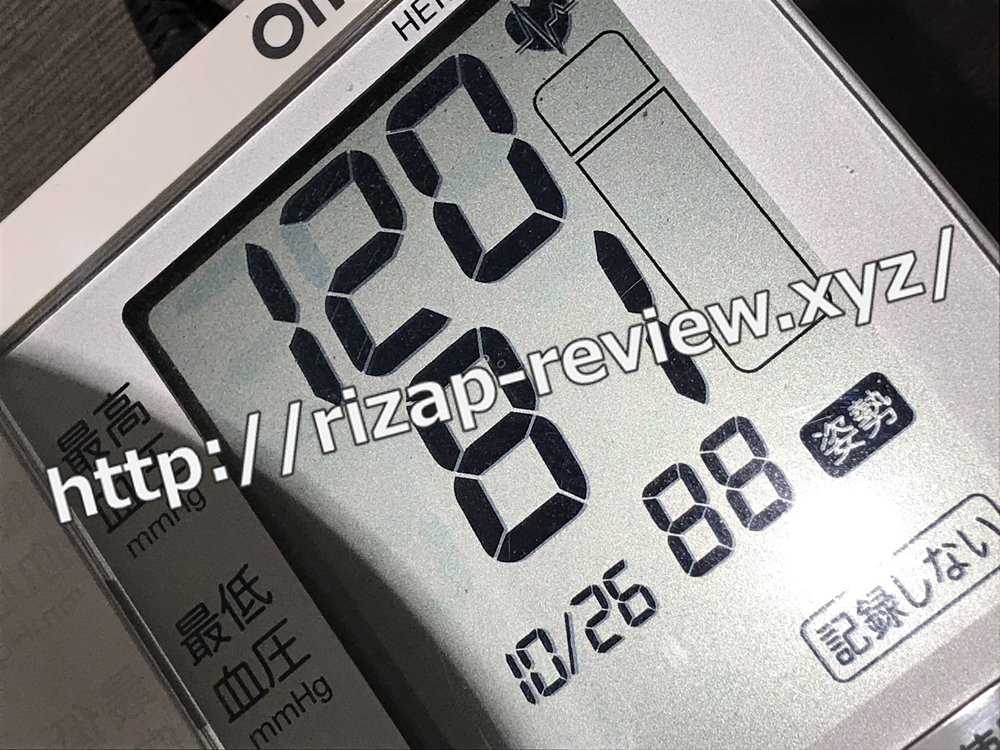 2018.10.26(金)ライザップで血圧計測