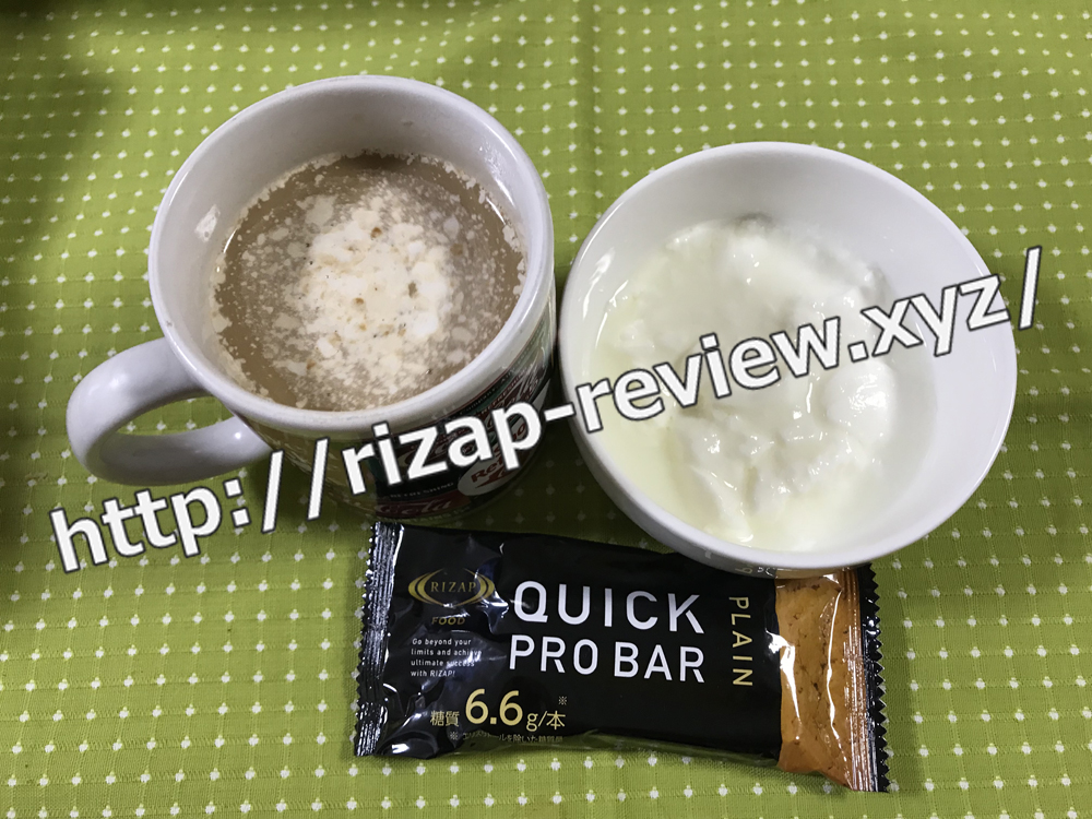 2018.11.6(火)ライザップ流の朝食