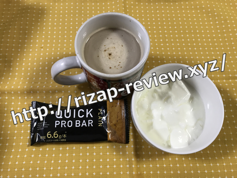2018.11.17(土)ライザップ流の朝食