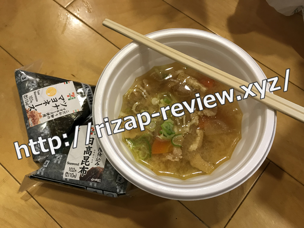 2018.12.22(土)ライザップ流の昼食