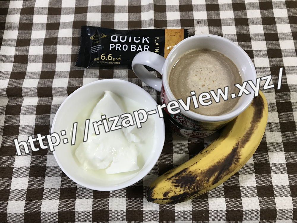 2018.12.30(日)ライザップ流の朝食
