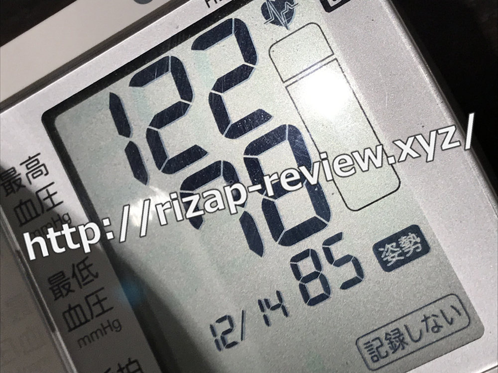 2018.12.14(金)ライザップで血圧計測