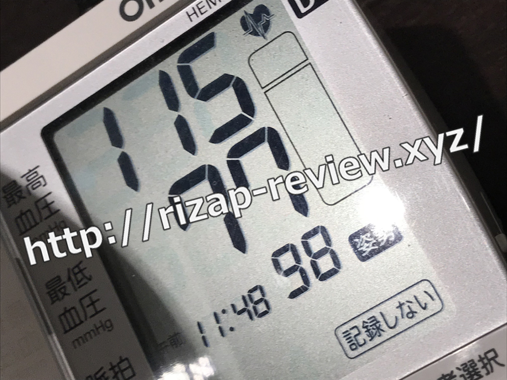 2018.12.25(火)ライザップで血圧計測