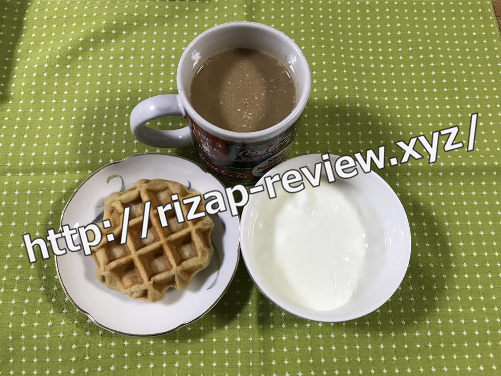 2019.1.17(木)ライザップ流の朝食