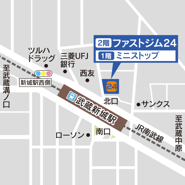 ファストジム【FASTGYM】24武蔵新城店
