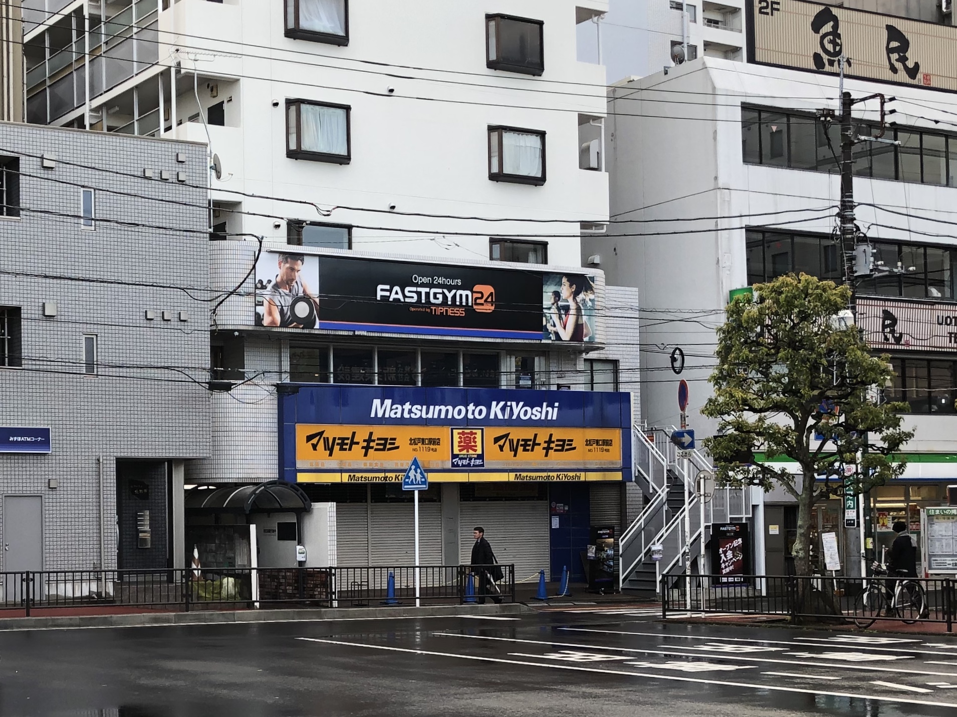 ファストジム【FASTGYM】24北松戸店