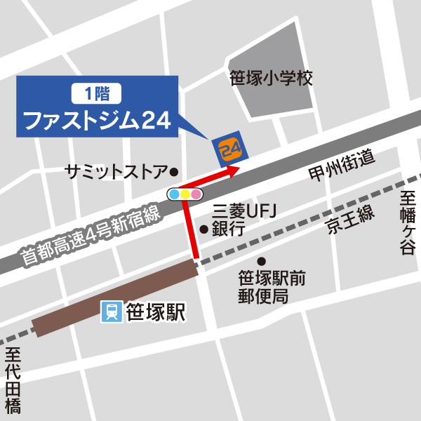 ファストジム【FASTGYM】24笹塚店