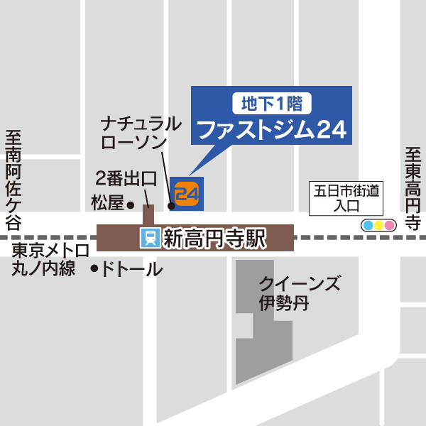 ファストジム【FASTGYM】24新高円寺店