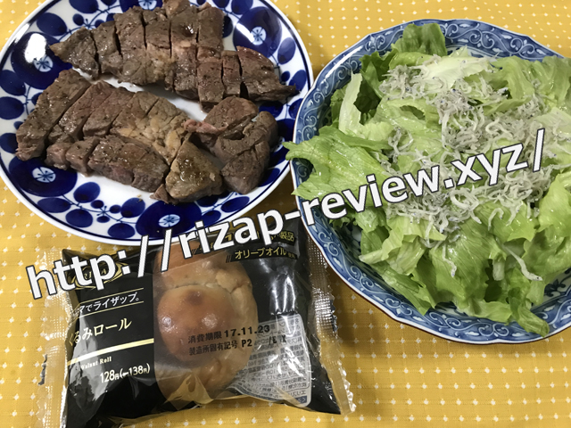 2017.11.23(木)の昼食